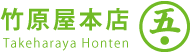 ݸŹ/Takeharaya Honten