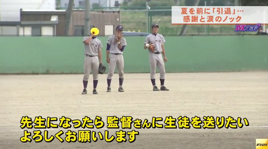 高校野球 花巻東高校 最後のノック 現場をイキイキ 株式会社壱岐産業 ツール企画販売会社 宮城県仙台市