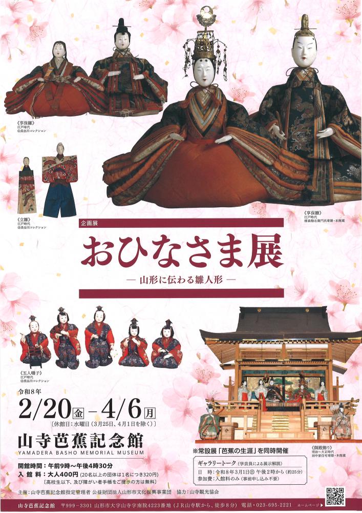 ���Ÿ�֤��Ҥʤ���Ÿ���ݻ������������ͷ��ݡס�����