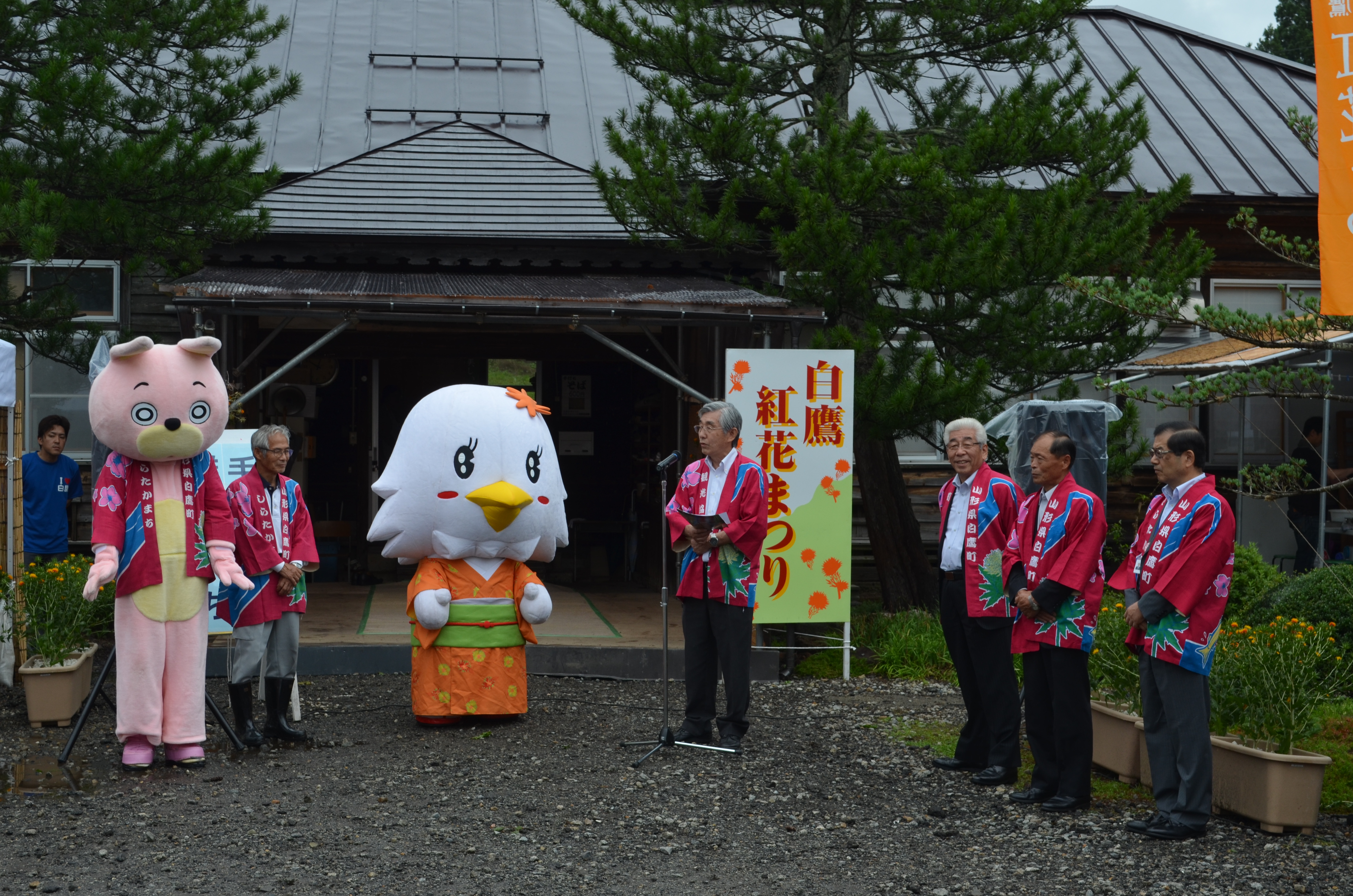 紅花まつり１日目 一社 白鷹町観光協会 公式サイト