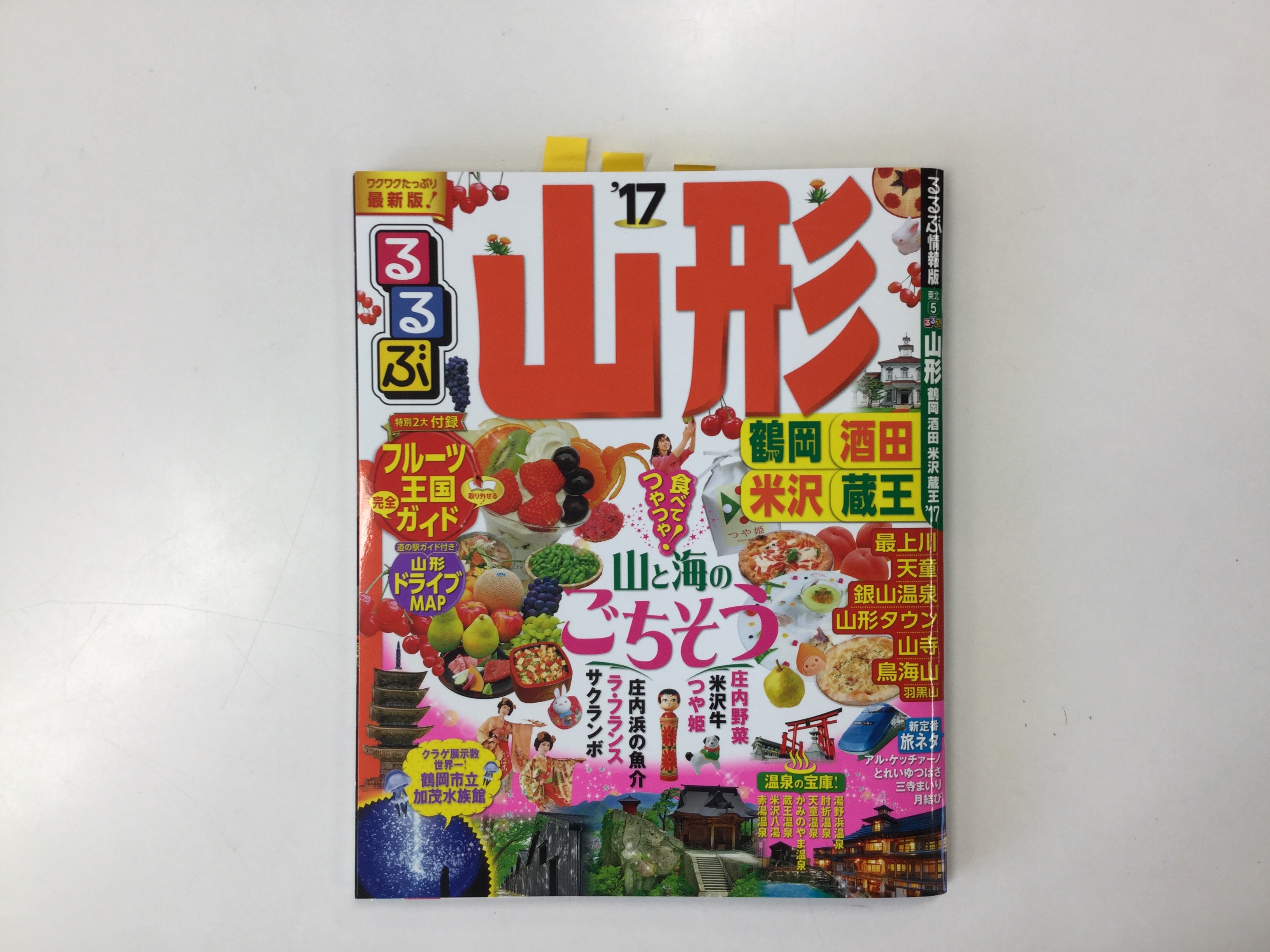 隠れ蕎麦屋の里 一社 白鷹町観光協会 公式サイト