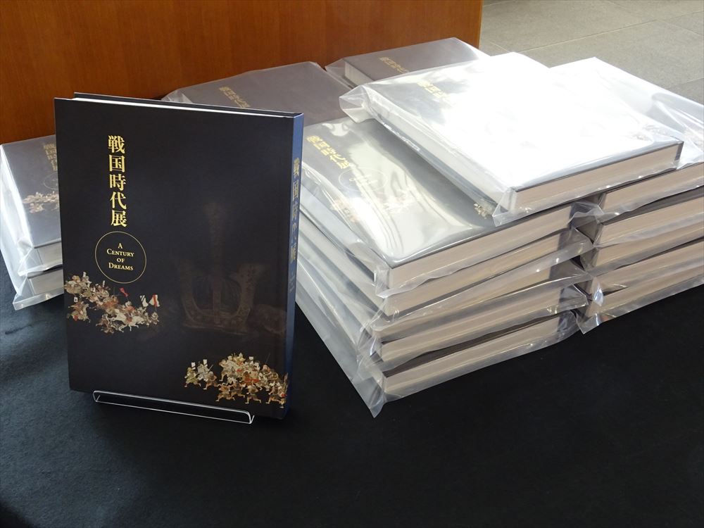 図録・歴史・美術】戦国時代展 江戸東京博物館 - メルカリ