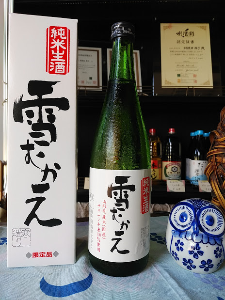樽平酒造◆純米生酒　雪むかえ◆ササニシキ100%：画像