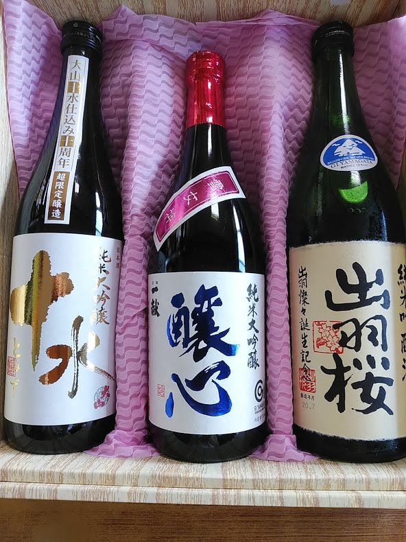 ◆日本酒女子向け　おすすめセット◆：画像