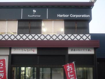 ͤΤŹ򿴤ꤪԤƤޤʡ_/