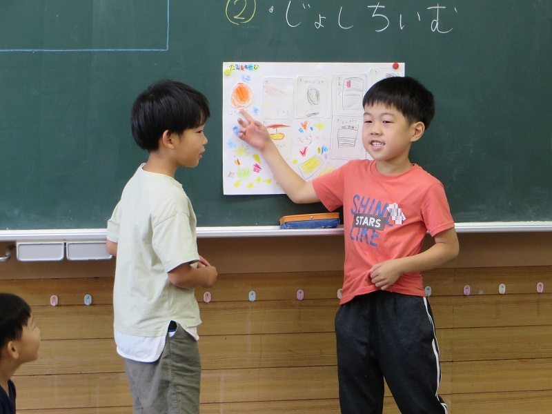 東根小学校 CHANCE CHALLENGE そして CHANGE