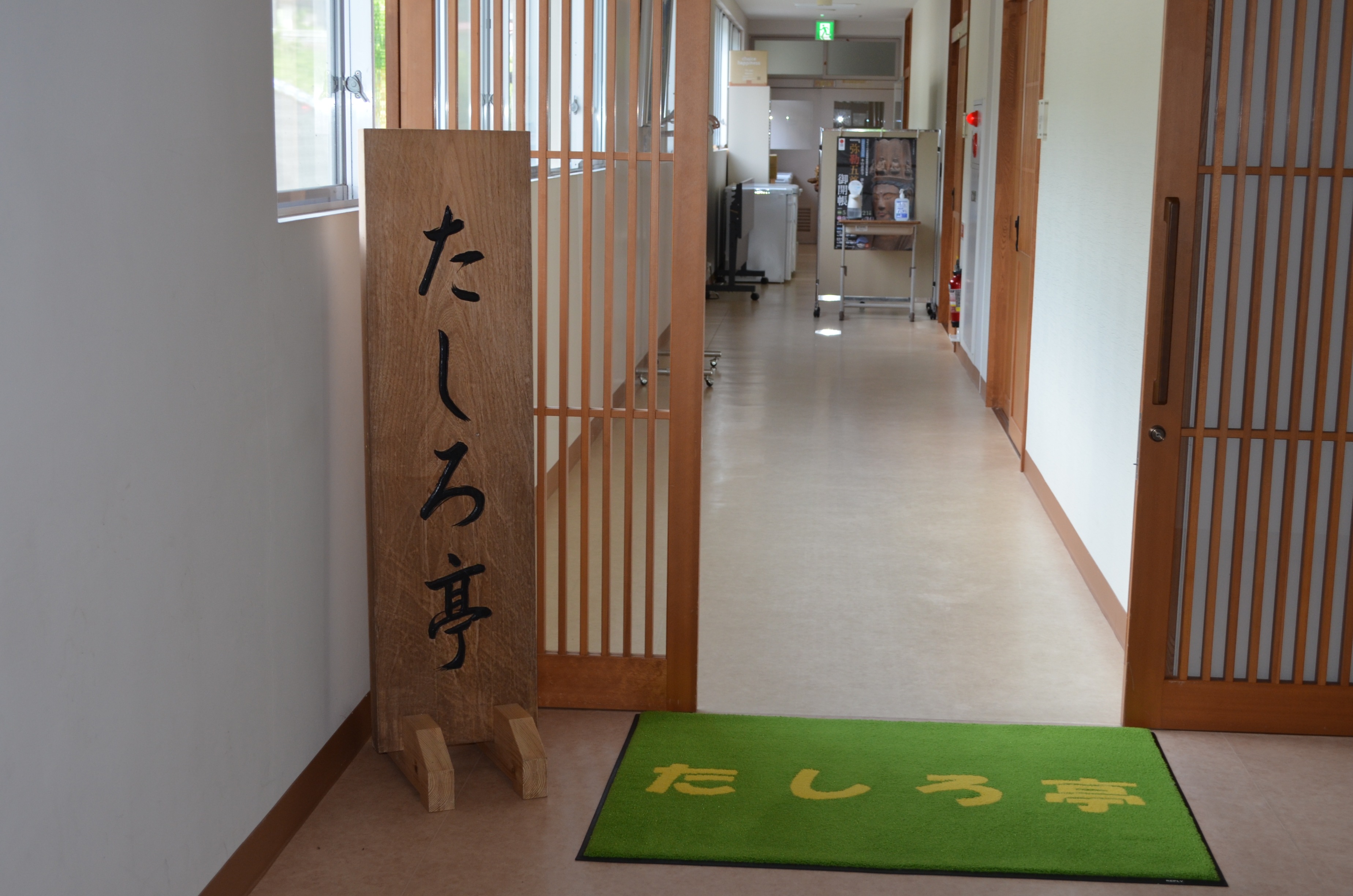 婦人学級日帰り研修(中部地区まちづくりセンター):画像