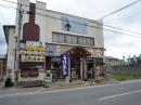 「ふるかわ酒店」の画像