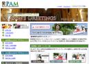 「結婚報告はがきのPAM」の画像