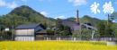 「山形の地酒｜米鶴酒造」の画像