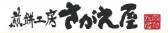 煎餅工房 さがえ屋