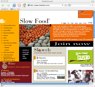 Slowfood.com2006/08/17 00:09