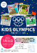 KIDS OLYMPICS!2021/07/14 14:20