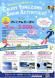 Yonezawa Snow Activities Ca..2022/12/15 16:25