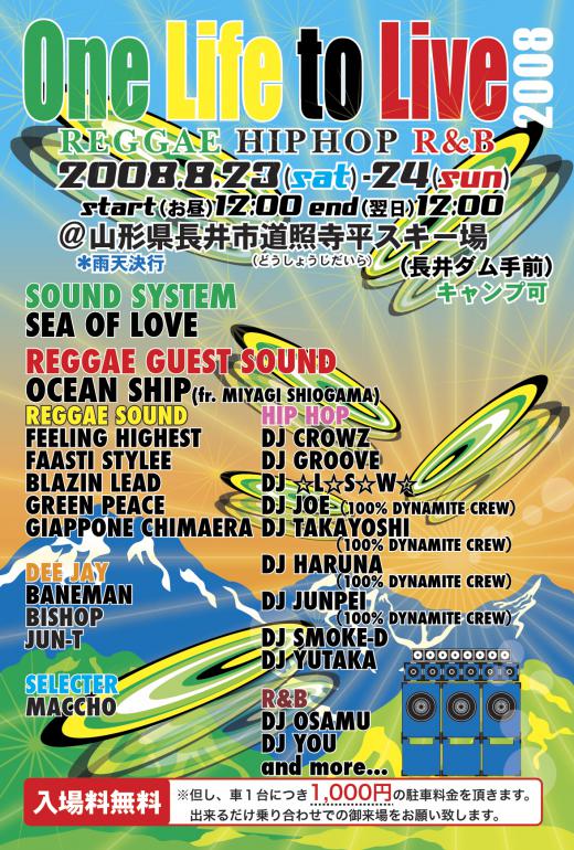 One Life to Live 2008-REGGAE HIPHOP RB-/