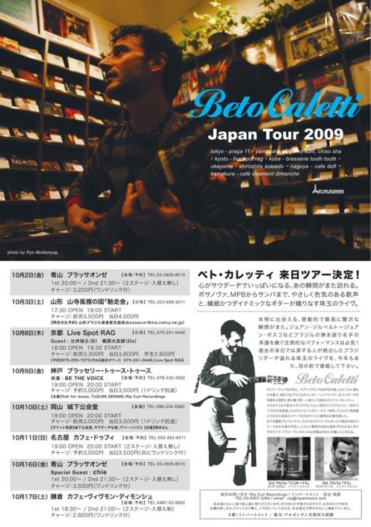 Beto Caletti Japan Tour 2009/