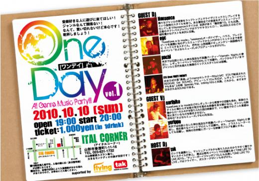 All Genre Music Party!!!  One Day[ǥ] vol.1 /