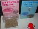 どってことはないのだが・・・触ってみた【鶴岡市 加茂水..:2007/07/09 23:00