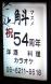 いったいどんな店なんだろうか?:2008/05/11 19:43