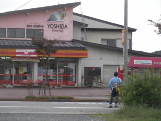 ご愁傷様です。。。/