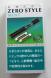 大ブレイクにつき売切御免!【JT 無煙たばこ】:2010/06/09 12:02