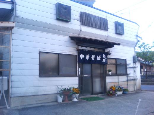 ぬお!! --comment/