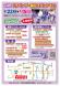 『ラベンダー開花イベント12』inかほりの広場 :2012/06/07 13:08