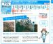 駅長おすすめ小さな旅〜山辺の歴史とものづくりを巡るまち..:2013/08/14 12:50
