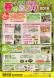 県民の森オープニングイベント2016:2016/04/12 09:14