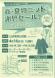 2017大門地区ニット即売会〜春・夏物ニット謝恩セール..:2017/04/13 10:51