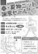 2018大門地区ニット即売会〜春・夏物ニット謝恩セール..:2018/04/04 15:28