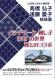 ふるさと資料館『高橋弘子・遠藤愛子姉妹展 パッチワーク..:2019/07/03 15:37