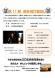 第11回 畑谷城灯籠流し:2019/09/06 09:30