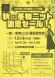2019年大門地区ニット即売会〜秋・冬物ニット謝恩セー..:2019/11/25 15:24