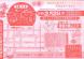 令和5年「旧暦初市」開催のお知らせ:2023/01/25 10:08