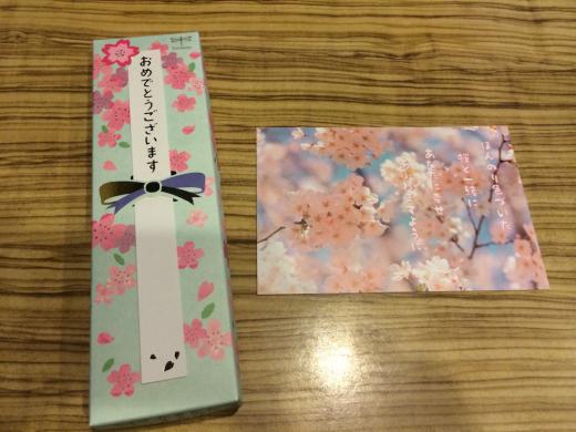 ★そして嬉しいお祝いが・・・♪/