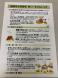 南陽市立図書館:2022/10/26 15:15