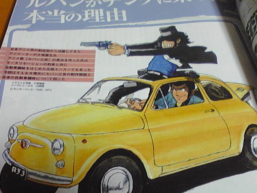 TV40周年記念ルパン3世でも/