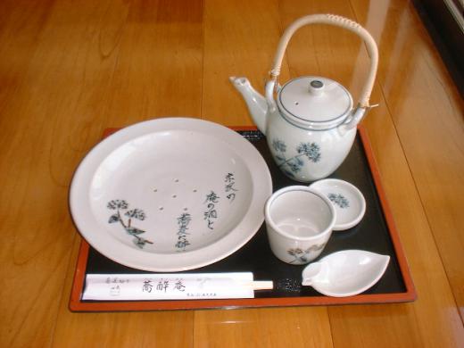 蕎酔庵オリジナルの器/