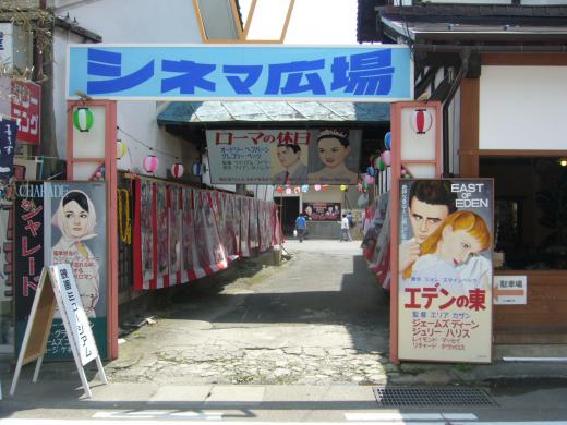 なつかしのシネマ/