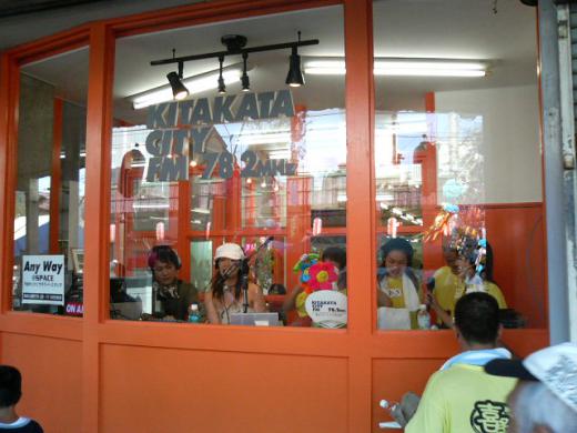 喜多方シティFMサテライトスタジオ/