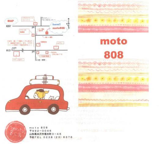 パンフレット表紙/