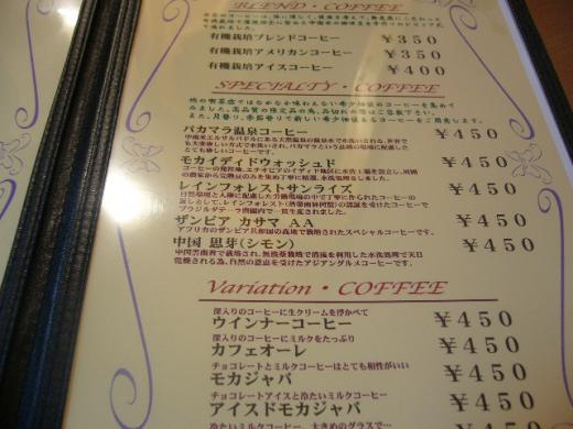 ゆぅこりんさん/