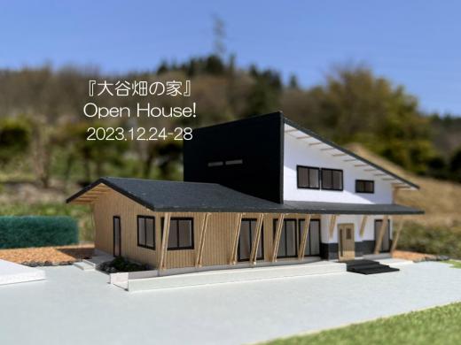 ëȪβȡ Open House 򳫺Ťޤ/