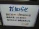 <カフェ蔵>臨時休業のお知らせ 8月13日(木)〜16..:2015/08/12 11:17