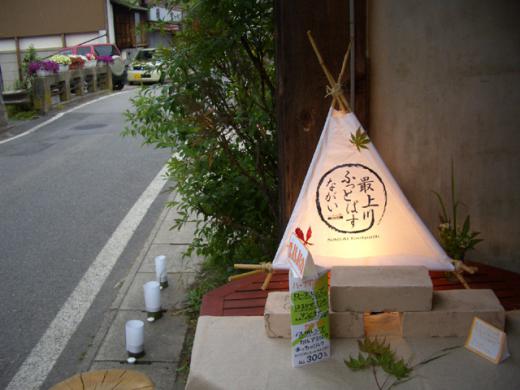 スタッフがつくった手作りランタン/