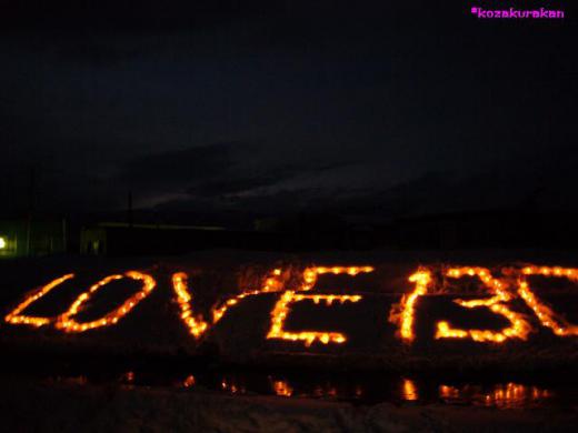 LOVE130th/