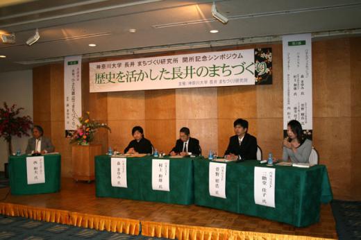 パネリスト、コーディネーターのみなさん/