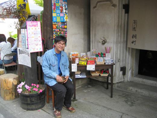 こちら駄菓子屋/