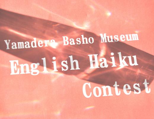 15th Yamadera Basho Memorial Museum English Haiku Contest Selected Haiku Submissions Collection/